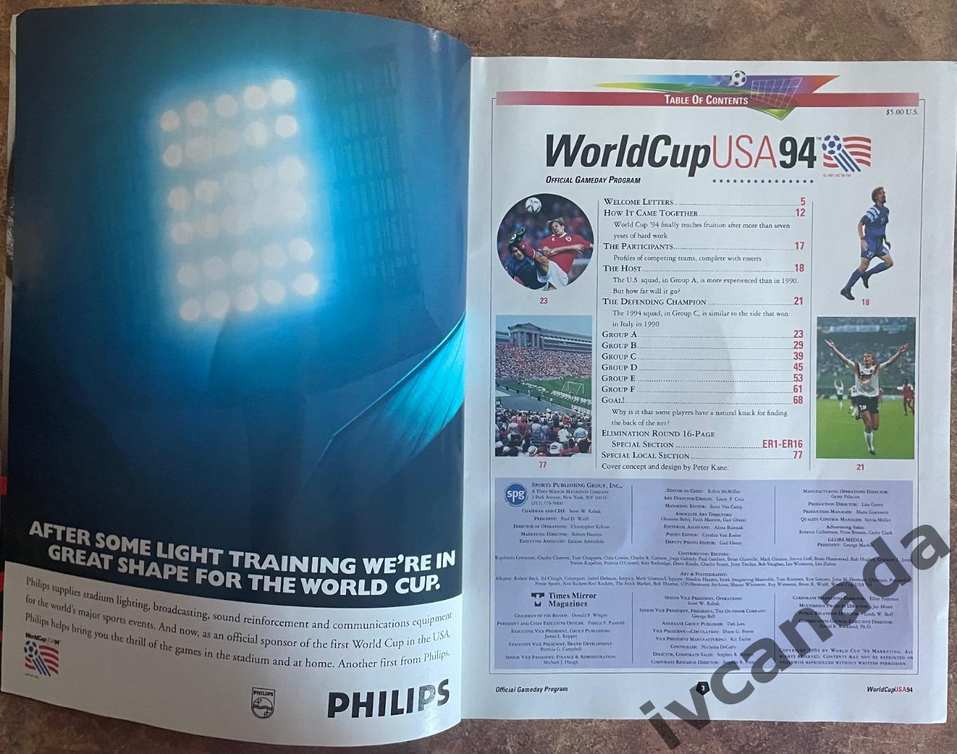 Чемпионат Мира по футболу 1994. Официальная программа. Плей-офф 1