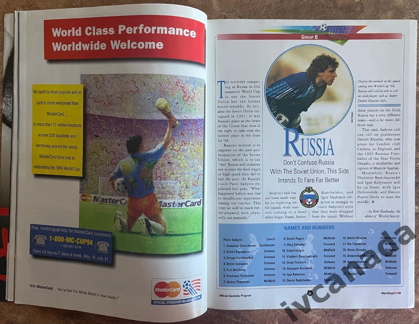 Чемпионат Мира по футболу 1994. Официальная программа. Плей-офф 2