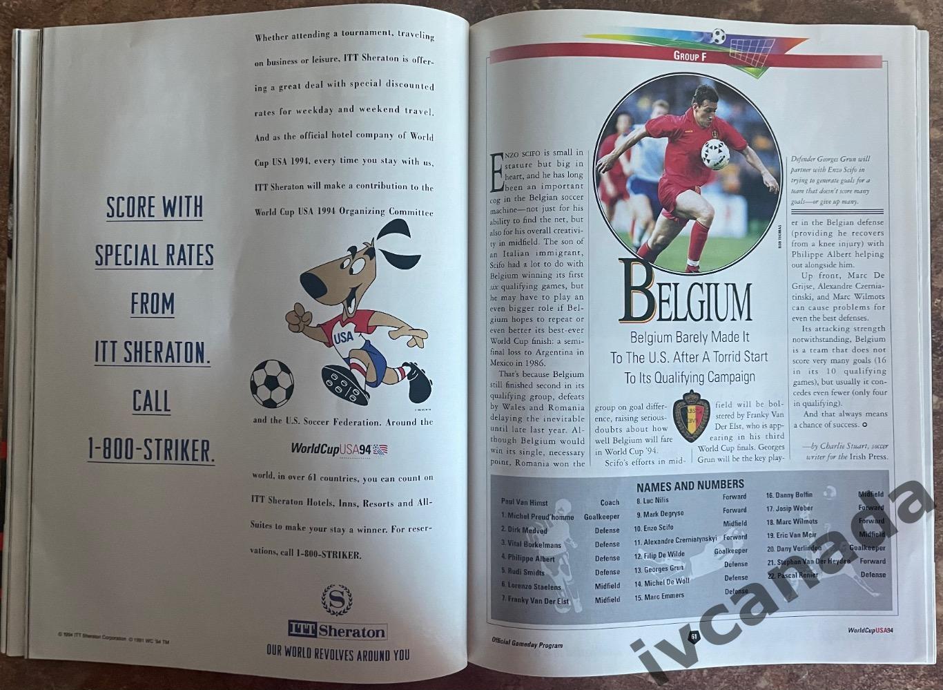 Чемпионат Мира по футболу 1994. Официальная программа. Плей-офф 7