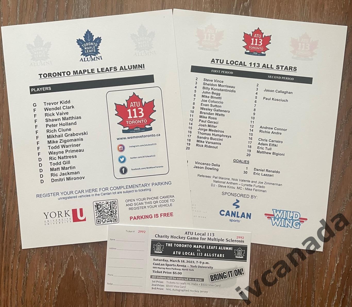 Toronto Maple Leafs ветераны - ATU Local 113 All Stars. 18 марта 2023. Канада 2