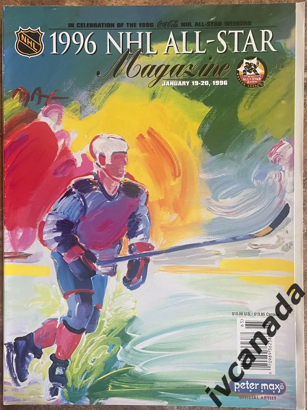 Матч всех звезд НХЛ 1996(ALL STAR GAME NHL). 19-20 января 1996 г. Нью Йорк, США