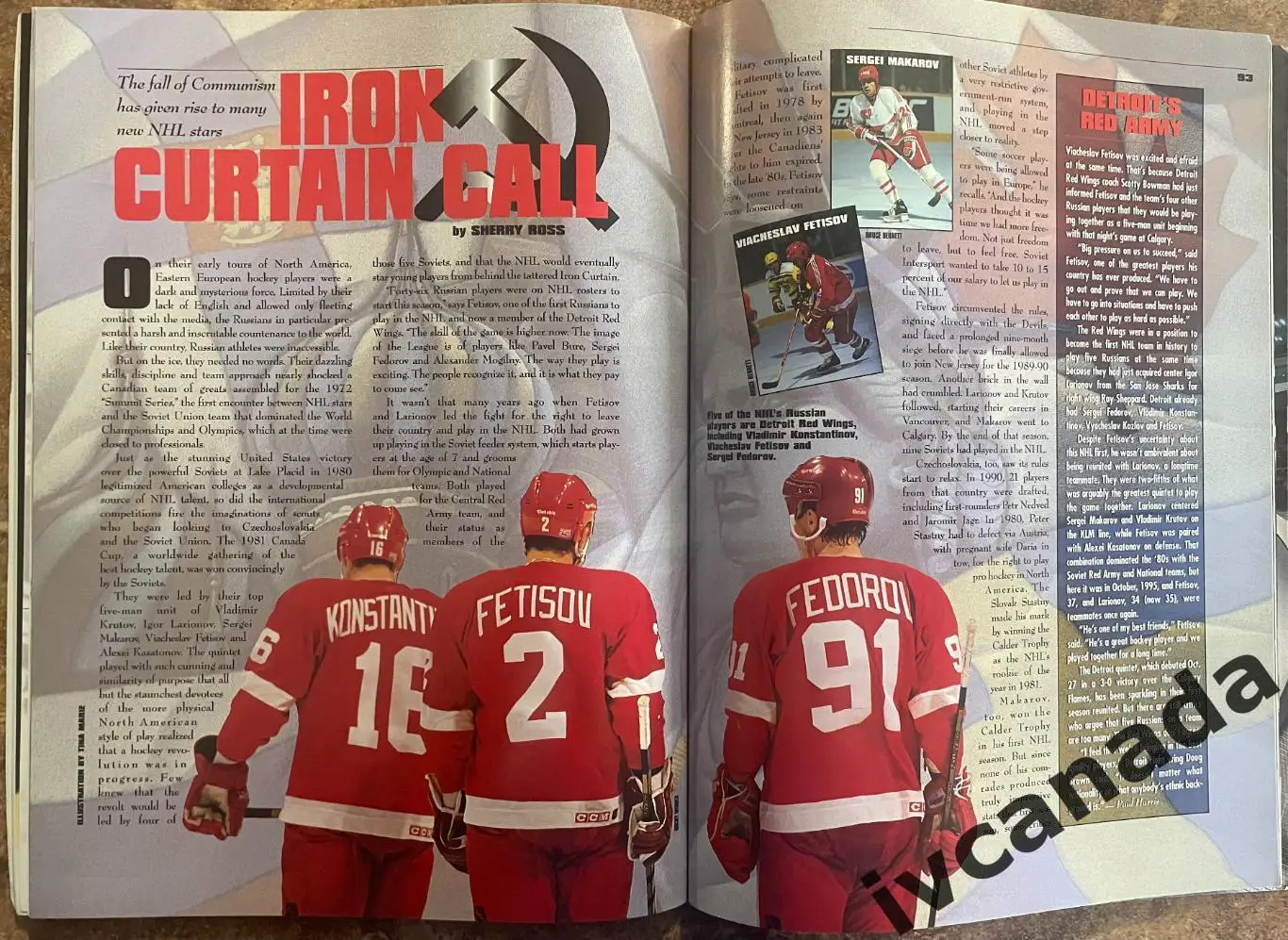 Матч всех звезд НХЛ 1996(ALL STAR GAME NHL). 19-20 января 1996 г. Нью Йорк, США 4