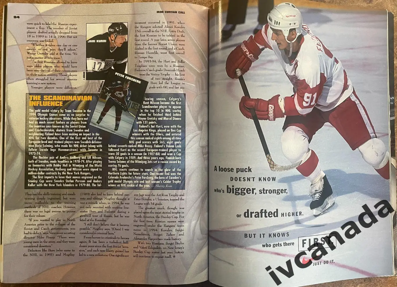 Матч всех звезд НХЛ 1996(ALL STAR GAME NHL). 19-20 января 1996 г. Нью Йорк, США 5