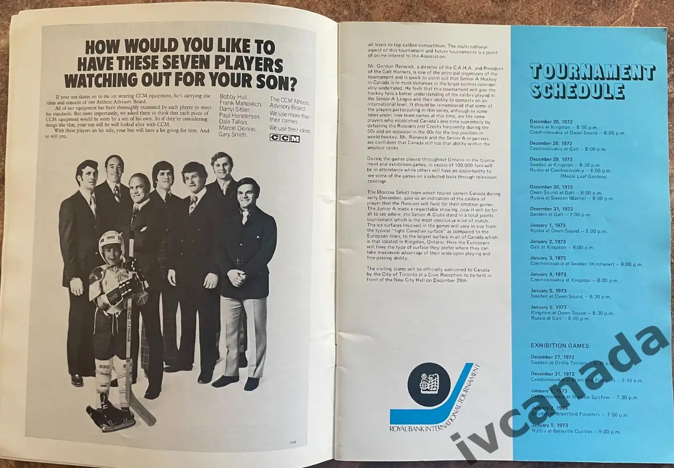 Турнир Канада ROYAL BANK INTERNATION TOURNAMENT 1972-1973. Динамо Москва. 1