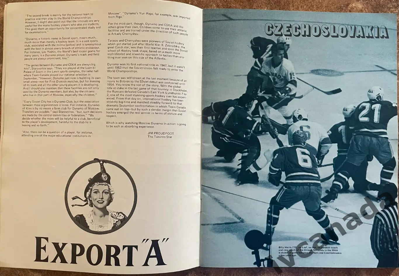 Турнир Канада ROYAL BANK INTERNATION TOURNAMENT 1972-1973. Динамо Москва. 3