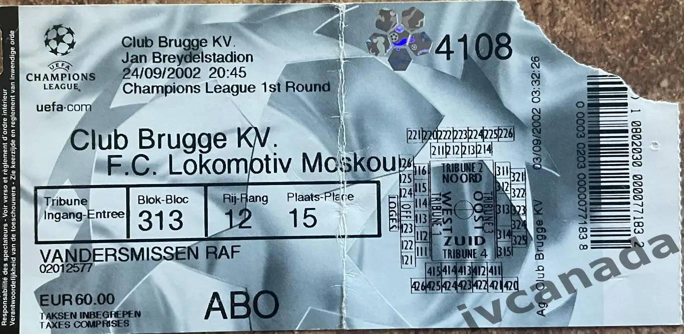 Брюгге Бельгия - Локомотив Москва. 24 сентября 2002 года. Лига Чемпионов.