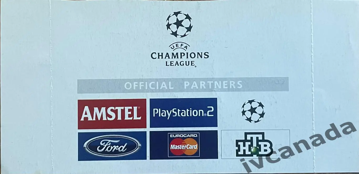 Локомотив Москва - Барселона Испания. 1 октября 2002 года. Лига Чемпионов. 1