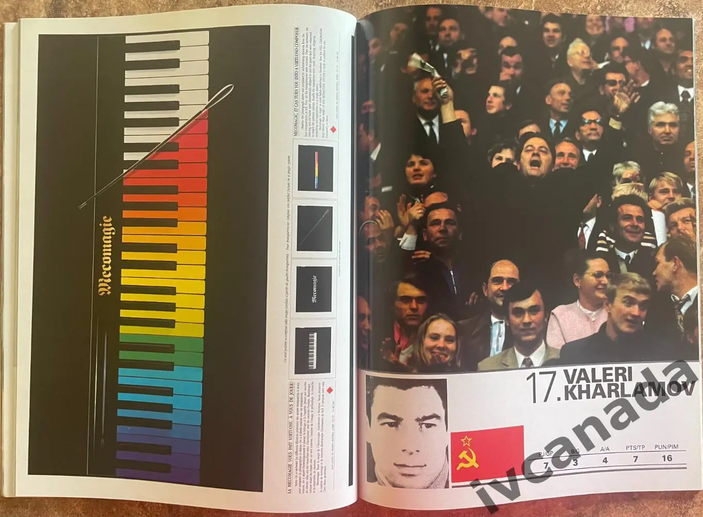 Канада - СССР. CANADA - USSR. 26 февраля 1987 года. Оттава. Суперсерия 1972. 7