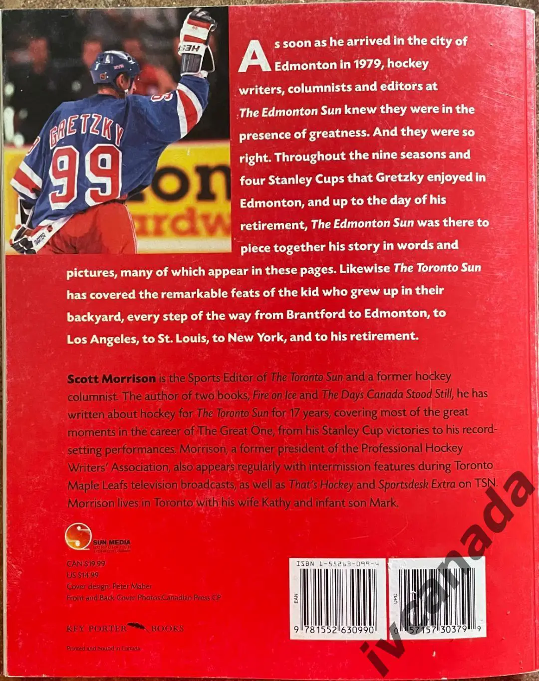 Уэйн Гретцки До свидания. Wayne Gretzky The Great Goodbye. 1999 год. НХЛ. 1