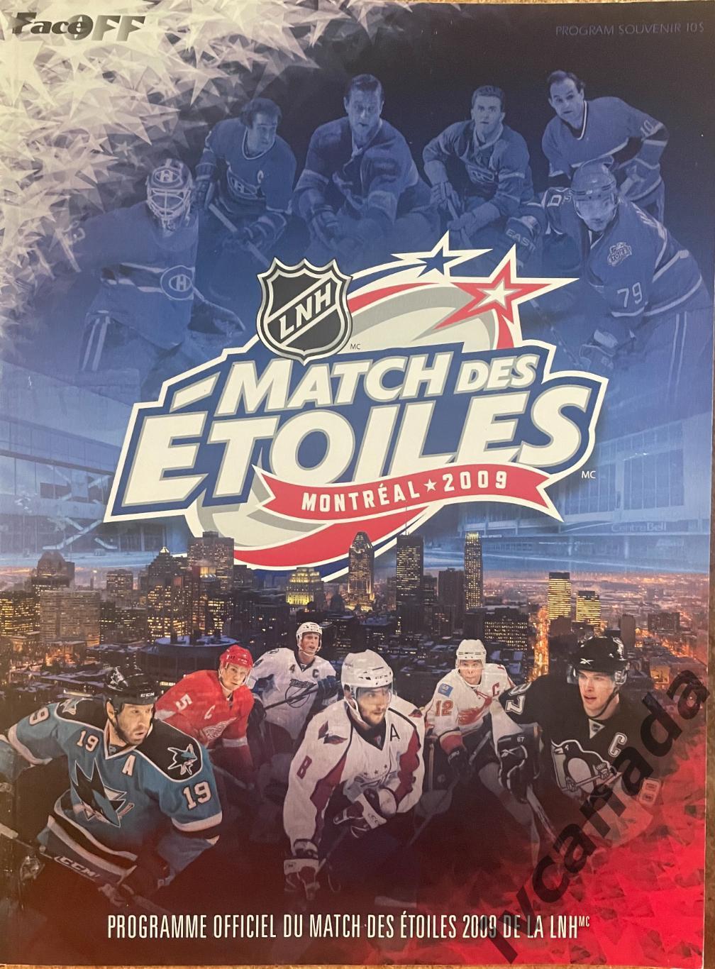 Матч всех звезд НХЛ 2009(ALL STAR GAME NHL). 25 января 2009 г. Монреаль, Канада