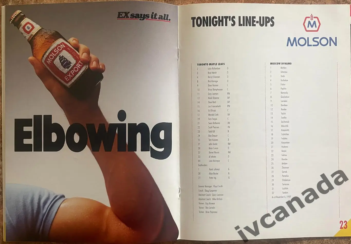 Суперсерия 1989-1990 НХЛ-СССР Торонто Мейпл Лифс - Динамо Москва 31 декабря 1989 2