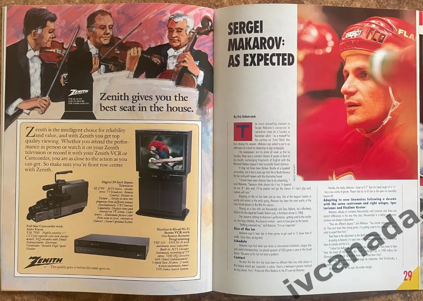 Суперсерия 1989-1990 НХЛ-СССР Торонто Мейпл Лифс - Динамо Москва 31 декабря 1989 4