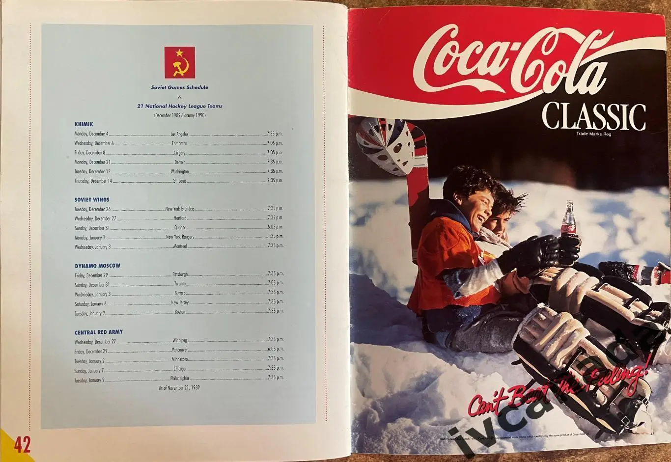 Суперсерия 1989-1990 НХЛ-СССР Торонто Мейпл Лифс - Динамо Москва 31 декабря 1989 7