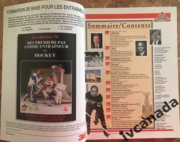 Матч всех звезд НХЛ 1993(ALL STAR GAME NHL) 6 февраля 1993 года. Монреаль Канада 1