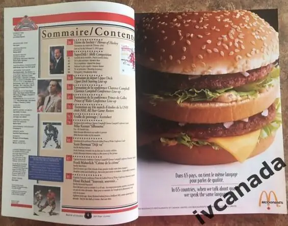 Матч всех звезд НХЛ 1993(ALL STAR GAME NHL) 6 февраля 1993 года. Монреаль Канада 2