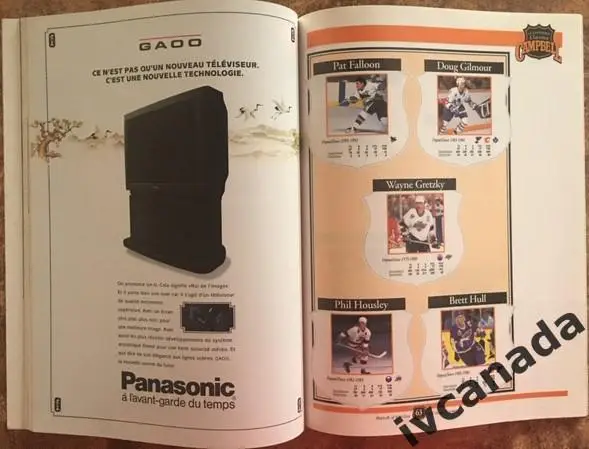 Матч всех звезд НХЛ 1993(ALL STAR GAME NHL) 6 февраля 1993 года. Монреаль Канада 4