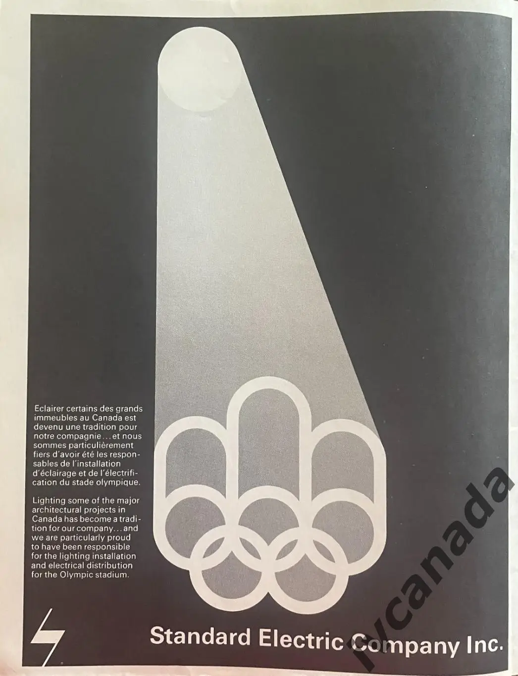 Олимпийские Игры 1976 Монреаль, Канада. Легкая атлетика (бег). 24 июля 1976 года 6