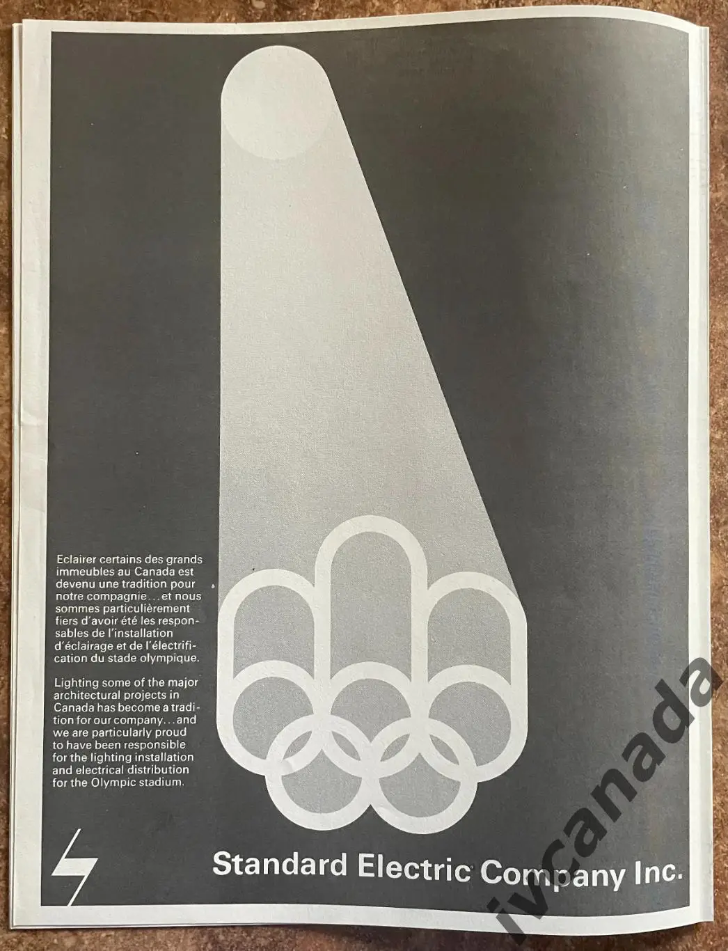 Олимпийские Игры 1976 Монреаль. Футбол. 21 июля. Франция, Израиль, Мексика и др. 4