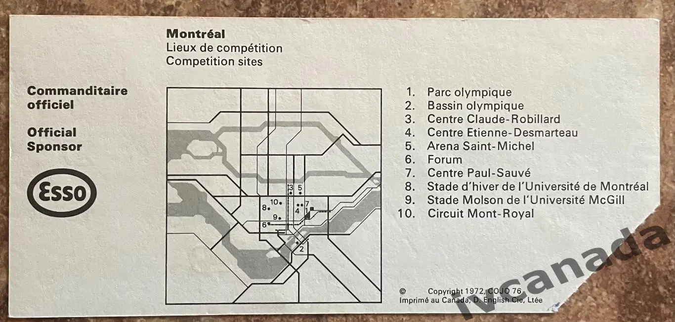 Канада - СССР. Мужчины. Матч за 3 место Олимпийские Игры 1976 Монреаль. 27 июля 1