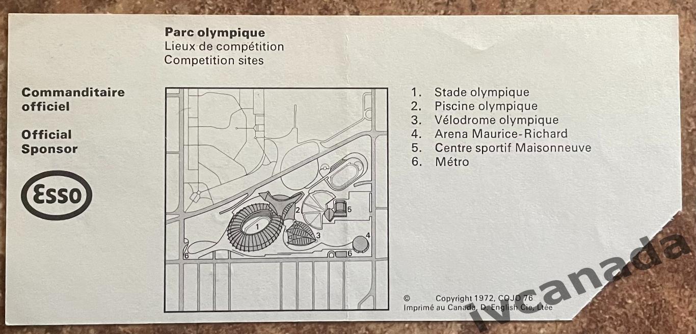 Олимпийские Игры 1976 Монреаль, Канада. Легкая атлетика (бег). 26 июля 1976 года 1