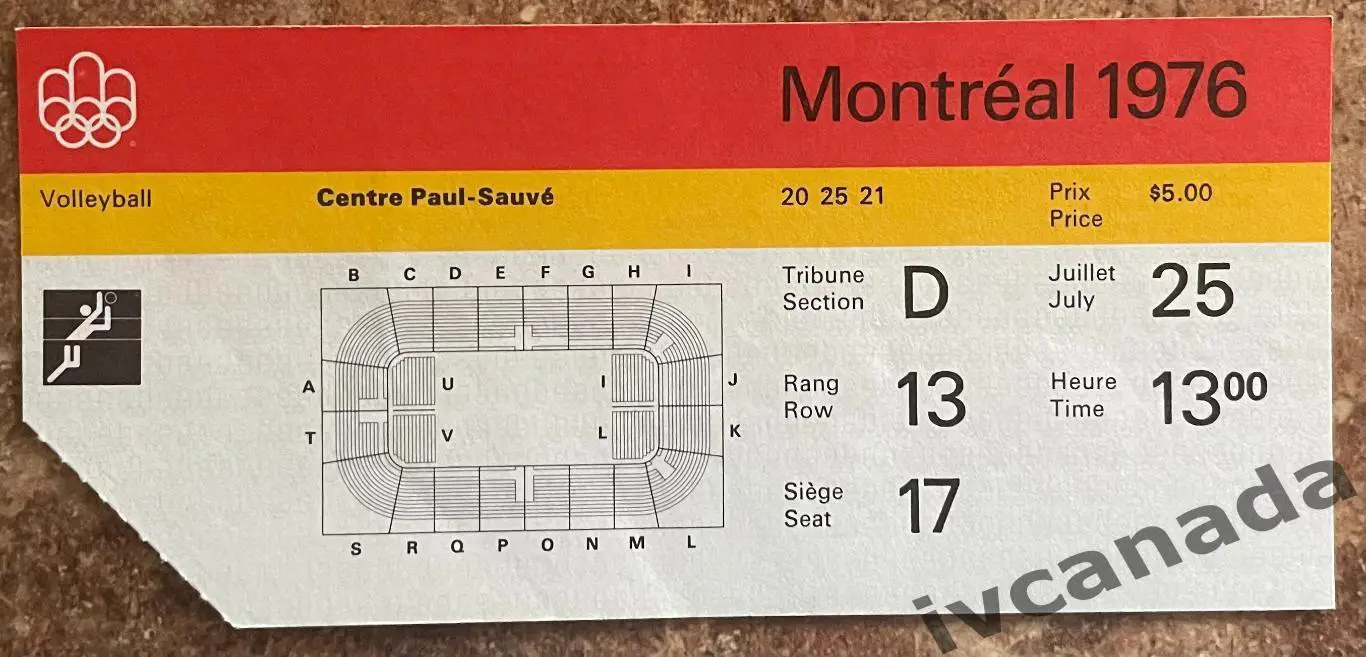 СССР - Япония. Мужчины. Олимпийские Игры 1976 Монреаль. 25 июля.