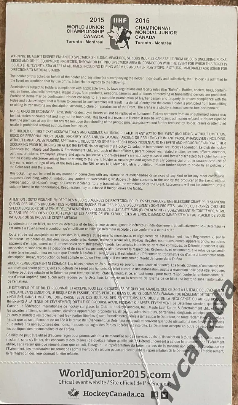 Молодежный чемпионат мира по хоккею Россия - Швеция. 4 января 2015 г. Канада 1