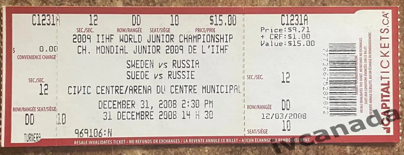 Молодежный чемпионат мира по хоккею Россия - Швеция. 31 декабря 2008 г. Канада