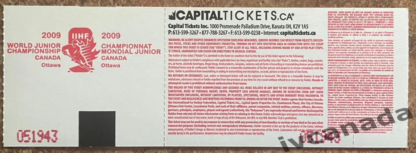 Молодежный чемпионат мира по хоккею Россия - Швеция. 31 декабря 2008 г. Канада 1