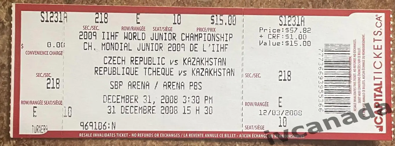 Молодежный чемпионат мира по хоккею Чехия - Казахстан. 31 декабря 2008 г. Канада