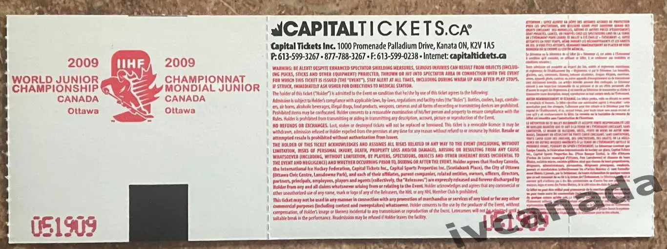 Молодежный чемпионат мира по хоккею Чехия - Казахстан. 31 декабря 2008 г. Канада 1