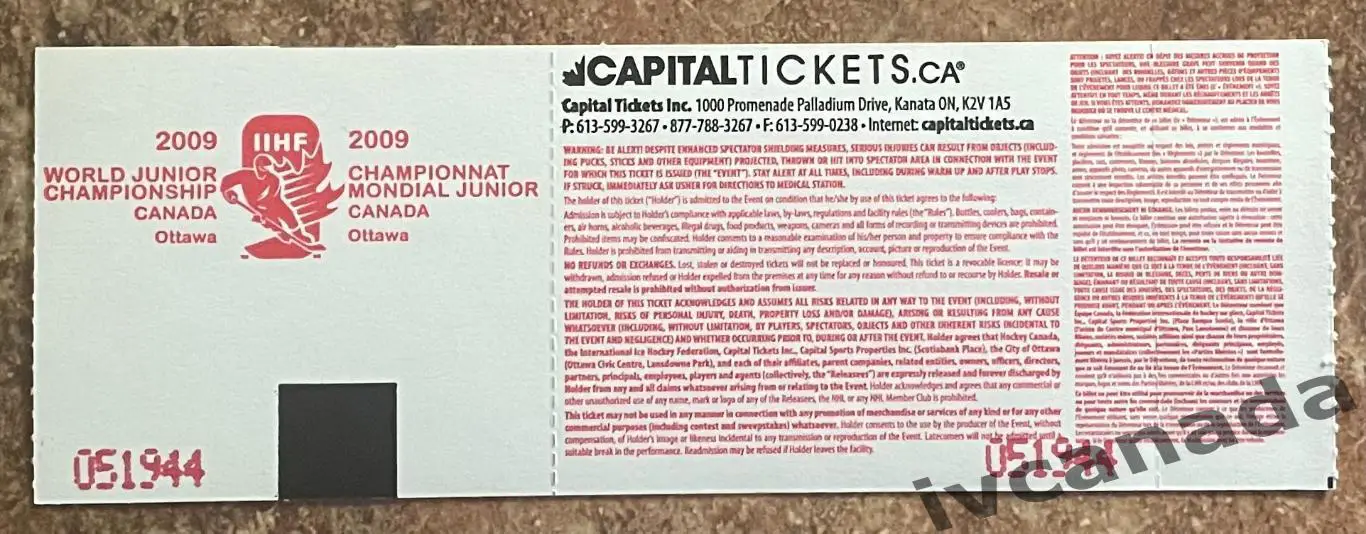 Молодежный чемпионат мира по хоккею Словакия - Финляндия 31 декабря 2008. Канада 1