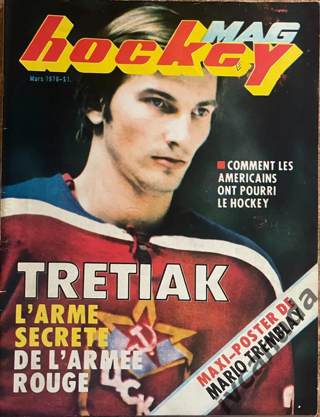 Хоккей. MAG HOCKEY ТРЕТЬЯК, Оружие и секрет красной армии 1976 Монреаль Канада