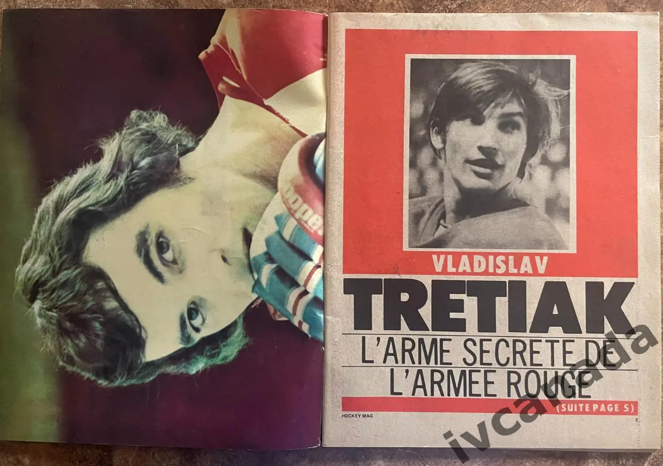 Хоккей. MAG HOCKEY ТРЕТЬЯК, Оружие и секрет красной армии 1976 Монреаль Канада 1
