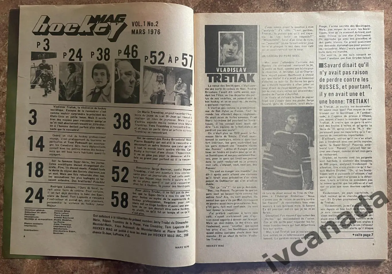 Хоккей. MAG HOCKEY ТРЕТЬЯК, Оружие и секрет красной армии 1976 Монреаль Канада 2