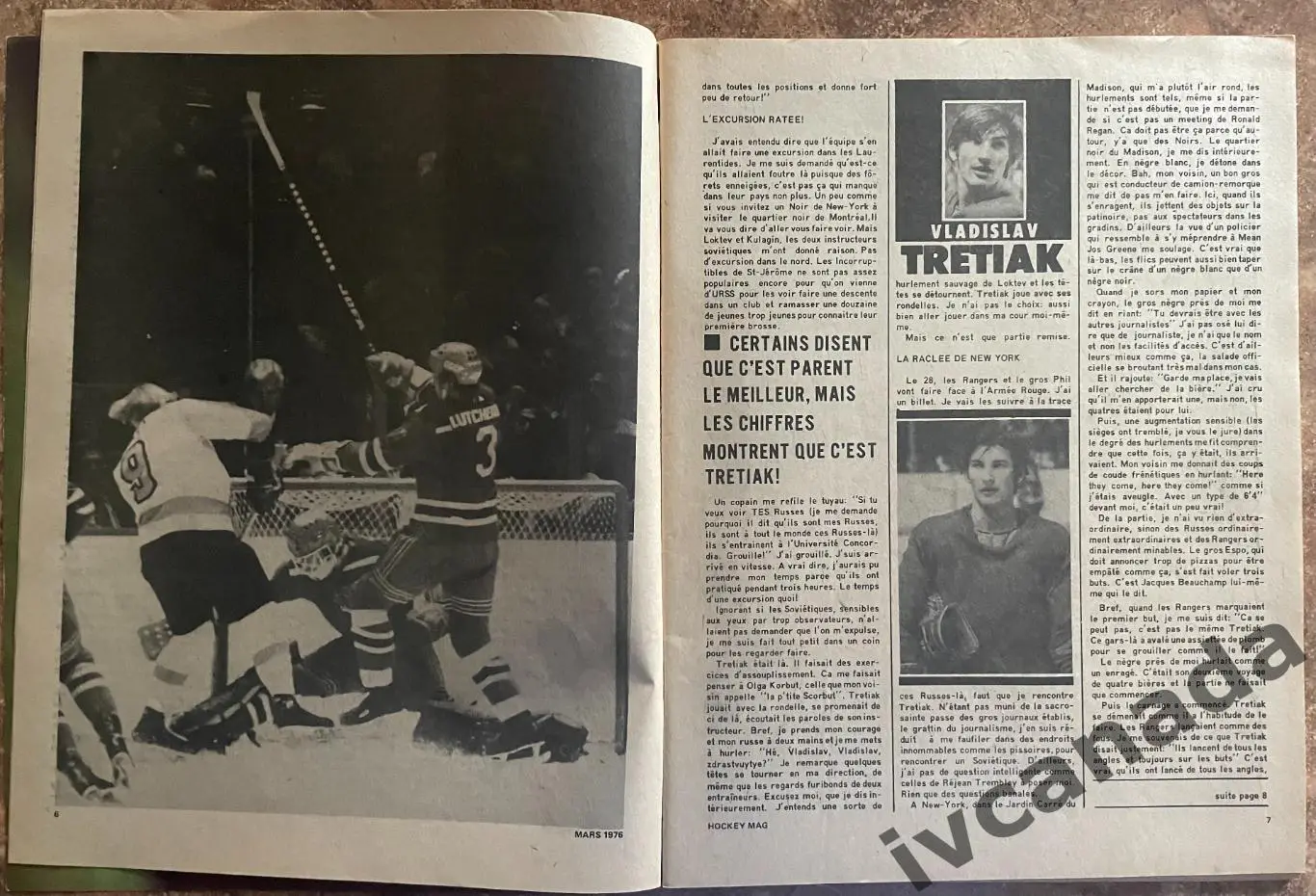 Хоккей. MAG HOCKEY ТРЕТЬЯК, Оружие и секрет красной армии 1976 Монреаль Канада 3