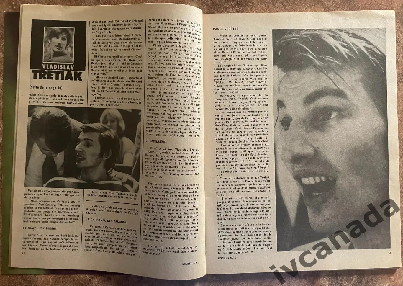 Хоккей. MAG HOCKEY ТРЕТЬЯК, Оружие и секрет красной армии 1976 Монреаль Канада 4