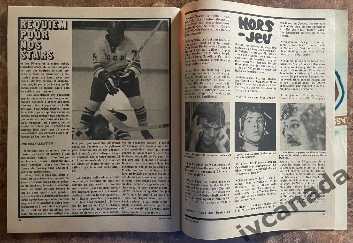 Хоккей. MAG HOCKEY ТРЕТЬЯК, Оружие и секрет красной армии 1976 Монреаль Канада 6