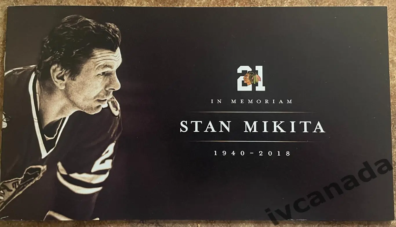 Хоккей. В память Стан Микита 1940-2018. STAN MIKITA Чикаго Блэкхокс. НХЛ. Канада