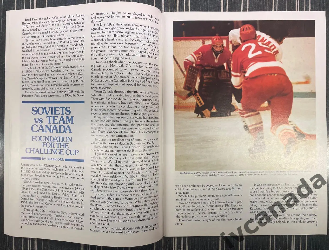 сборная НХЛ ALL STAR NHL - сборная СССР. 8,10,11 февраля 1979 года. Нью-Йорк США 1