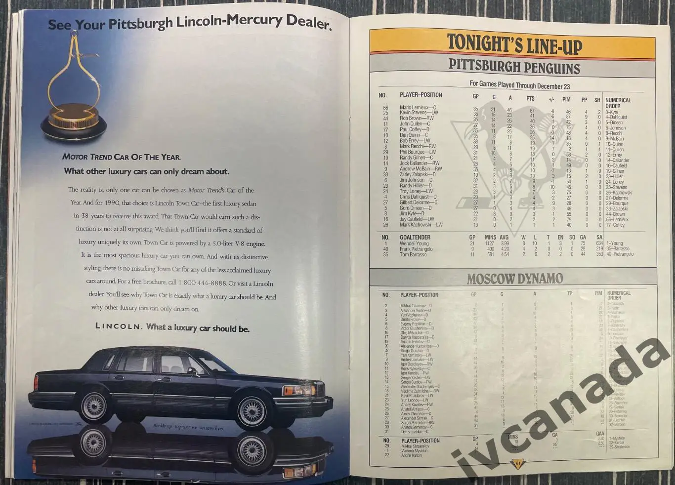 Питтсбург Пингвинз НХЛ Pittsburgh Penguins NHL - Динамо Москва 29 декабря 1989 г 1