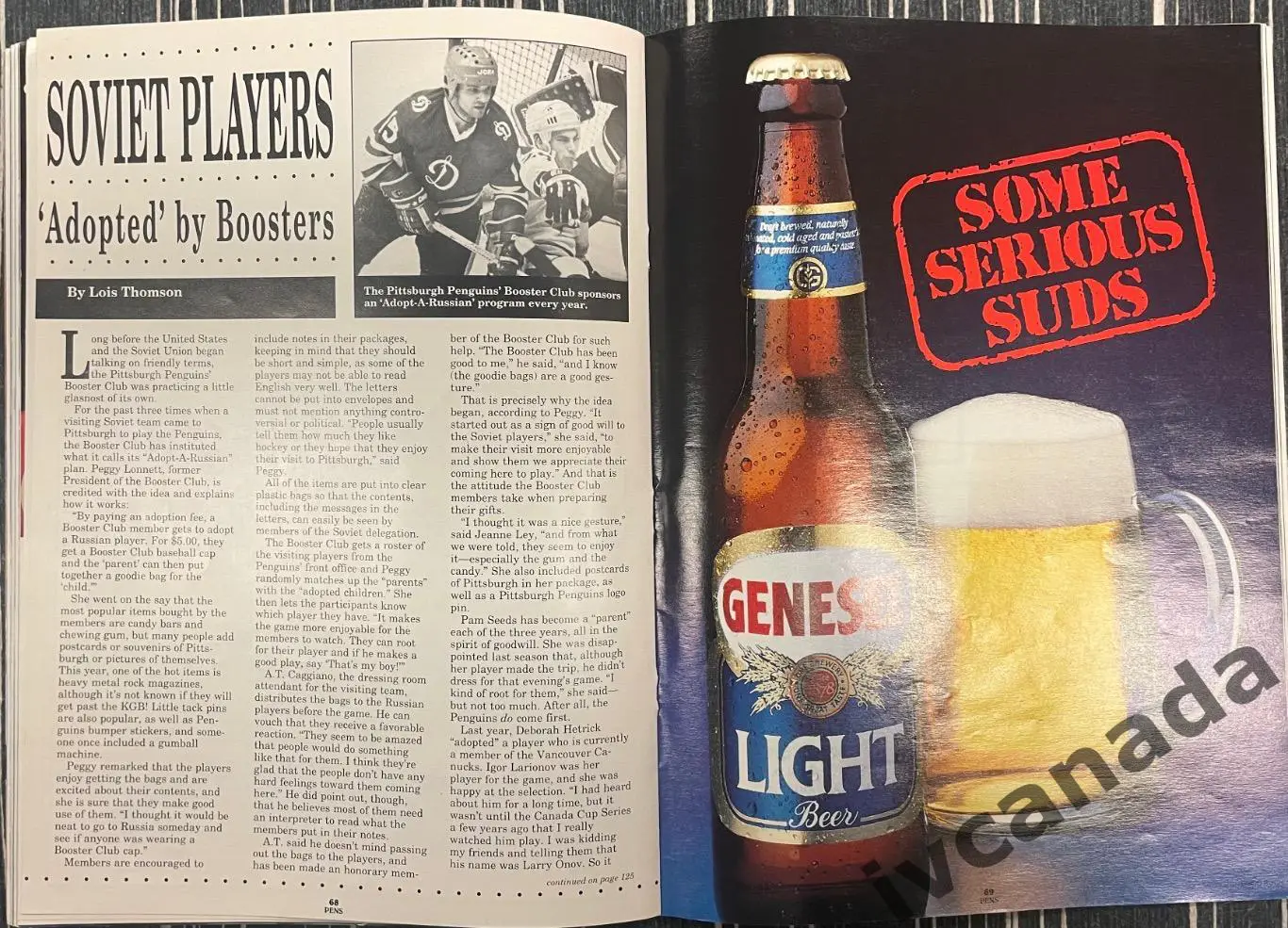 Питтсбург Пингвинз НХЛ Pittsburgh Penguins NHL - Динамо Москва 29 декабря 1989 г 4