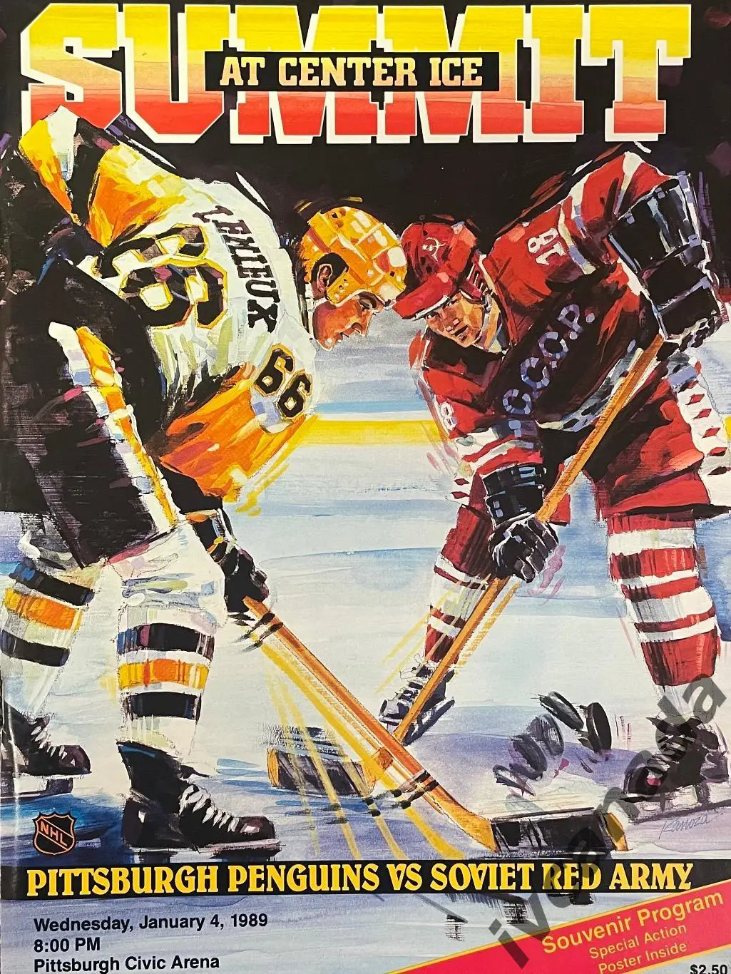 Питтсбург Пингвинз НХЛ Pittsburgh Penguins NHL - ЦСКА Москва 4 января 1989 года