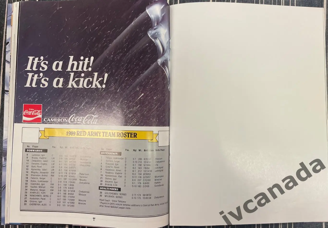 Питтсбург Пингвинз НХЛ Pittsburgh Penguins NHL - ЦСКА Москва 4 января 1989 года 3