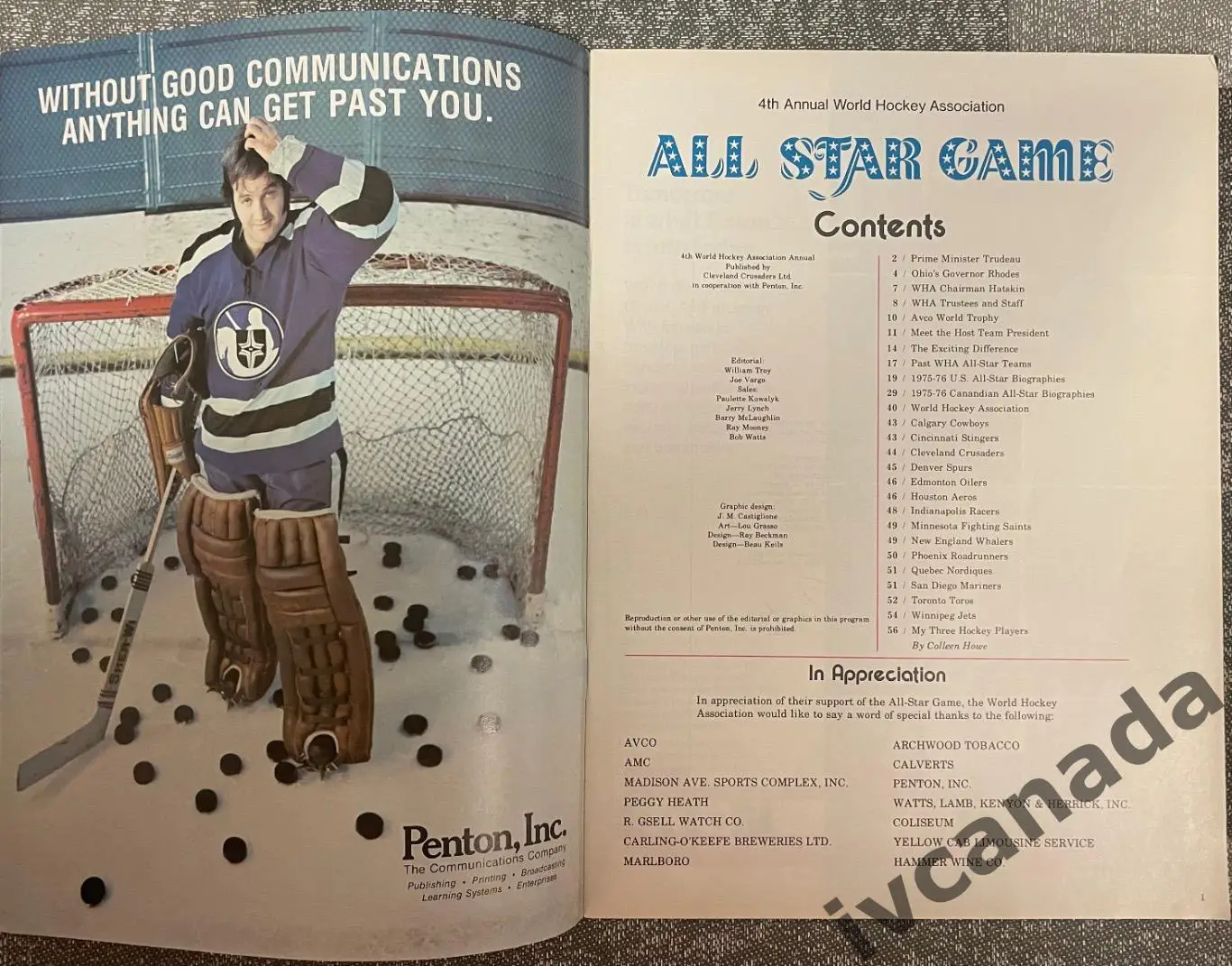 Матч всех звезд ВХА (ALL STAR GAME WHA) 13 января 1976 года. Кливленд, США. 1