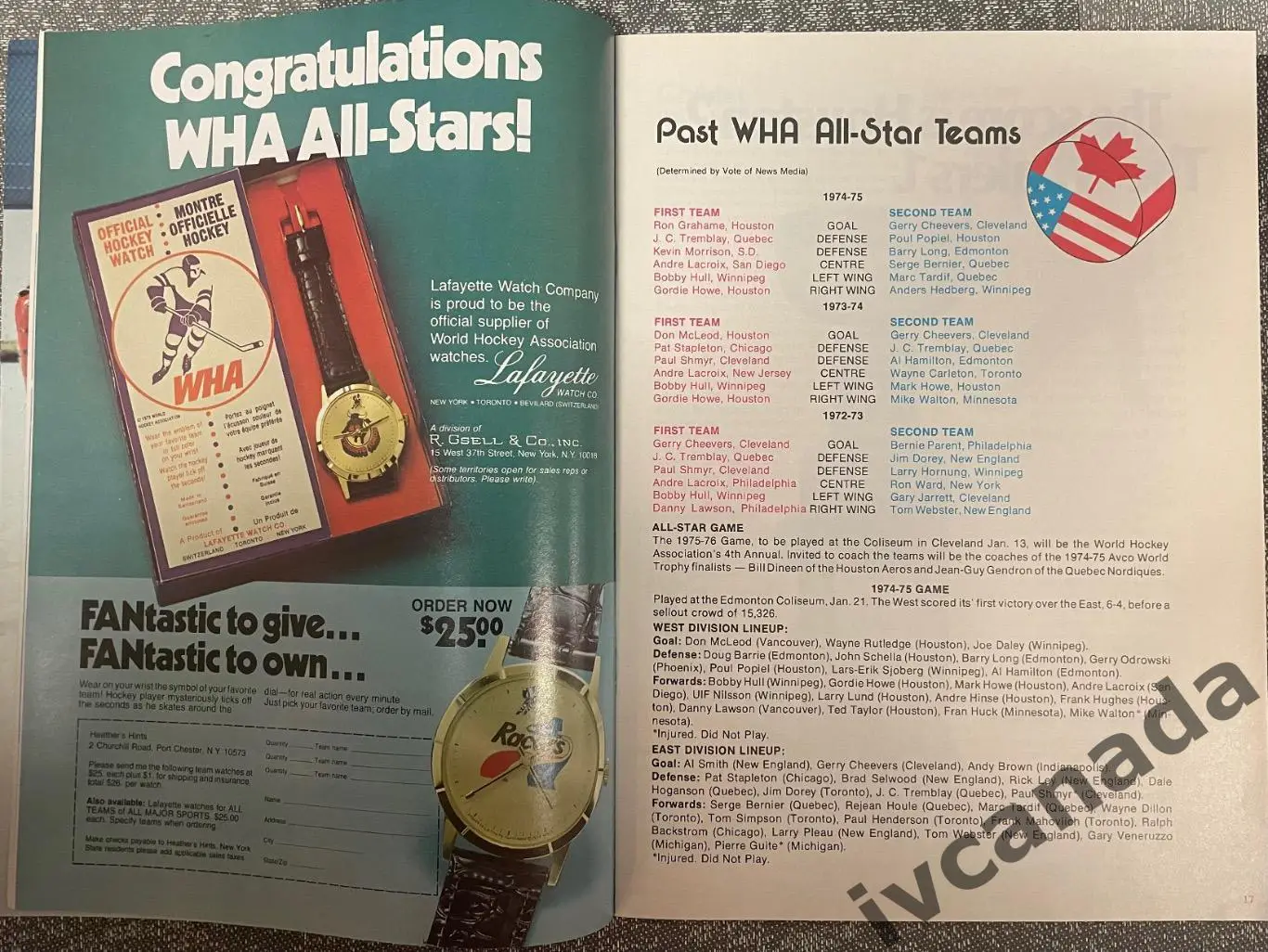 Матч всех звезд ВХА (ALL STAR GAME WHA) 13 января 1976 года. Кливленд, США. 2