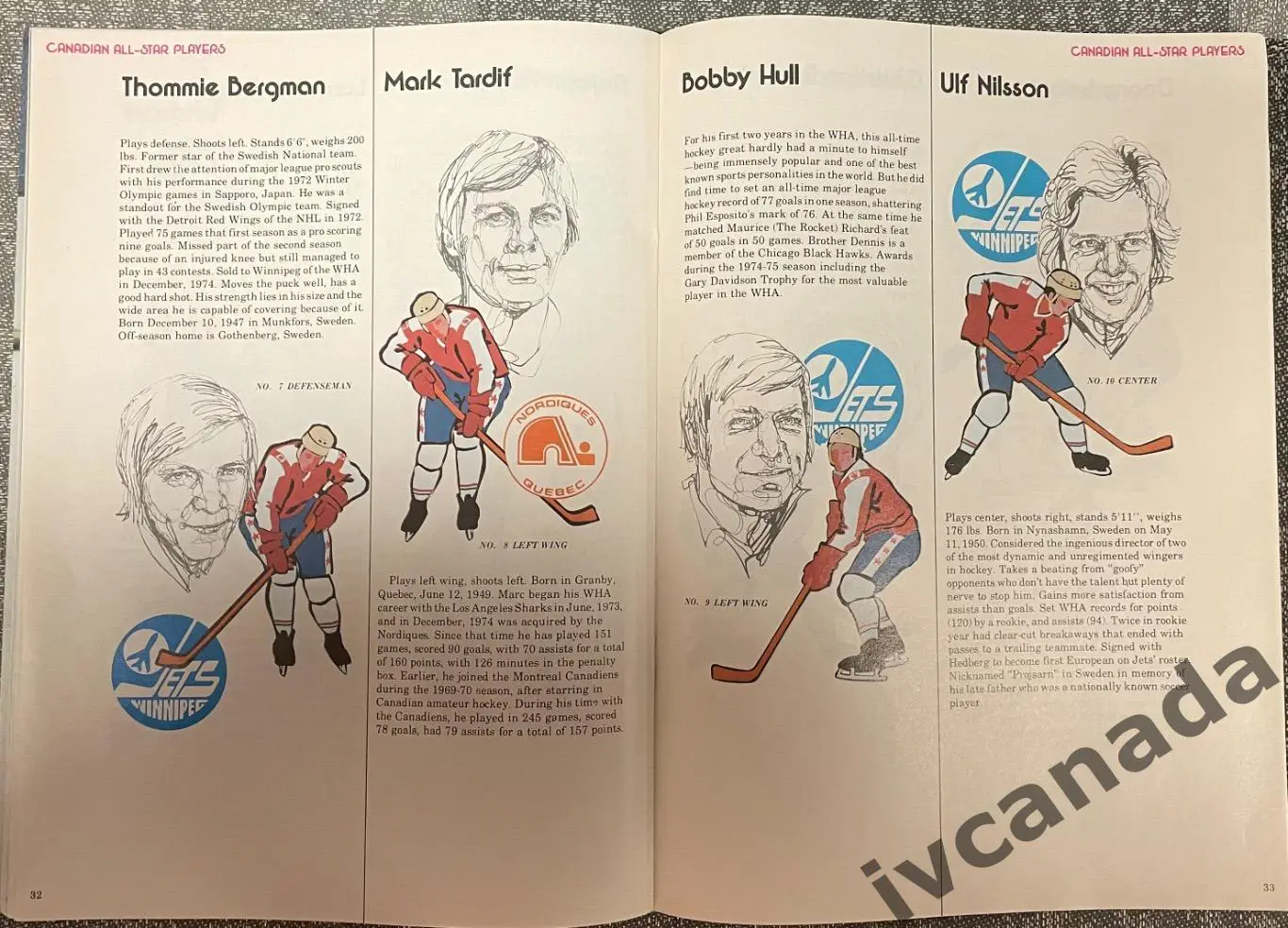 Матч всех звезд ВХА (ALL STAR GAME WHA) 13 января 1976 года. Кливленд, США. 4