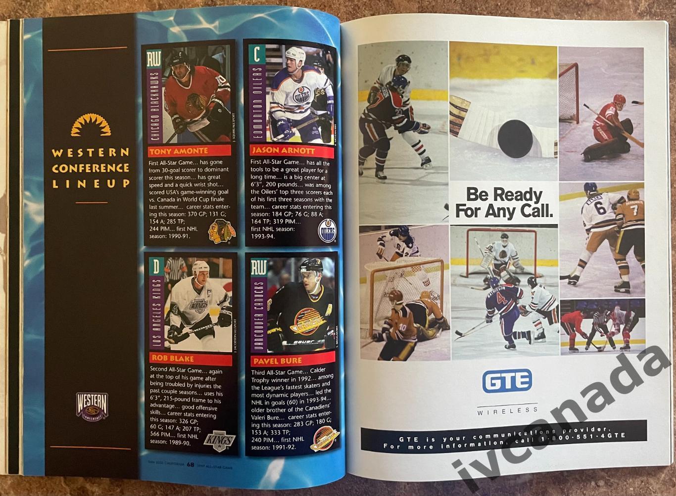 Матч всех звезд НХЛ 1997(ALL STAR GAME NHL). 18 января 1997 г. Сан-Хосе, США 5