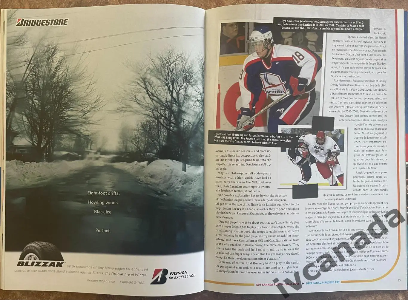 Суперсерия. Канада - Россия. Молодежные сборные. 19-29 ноября 2007 года. 6