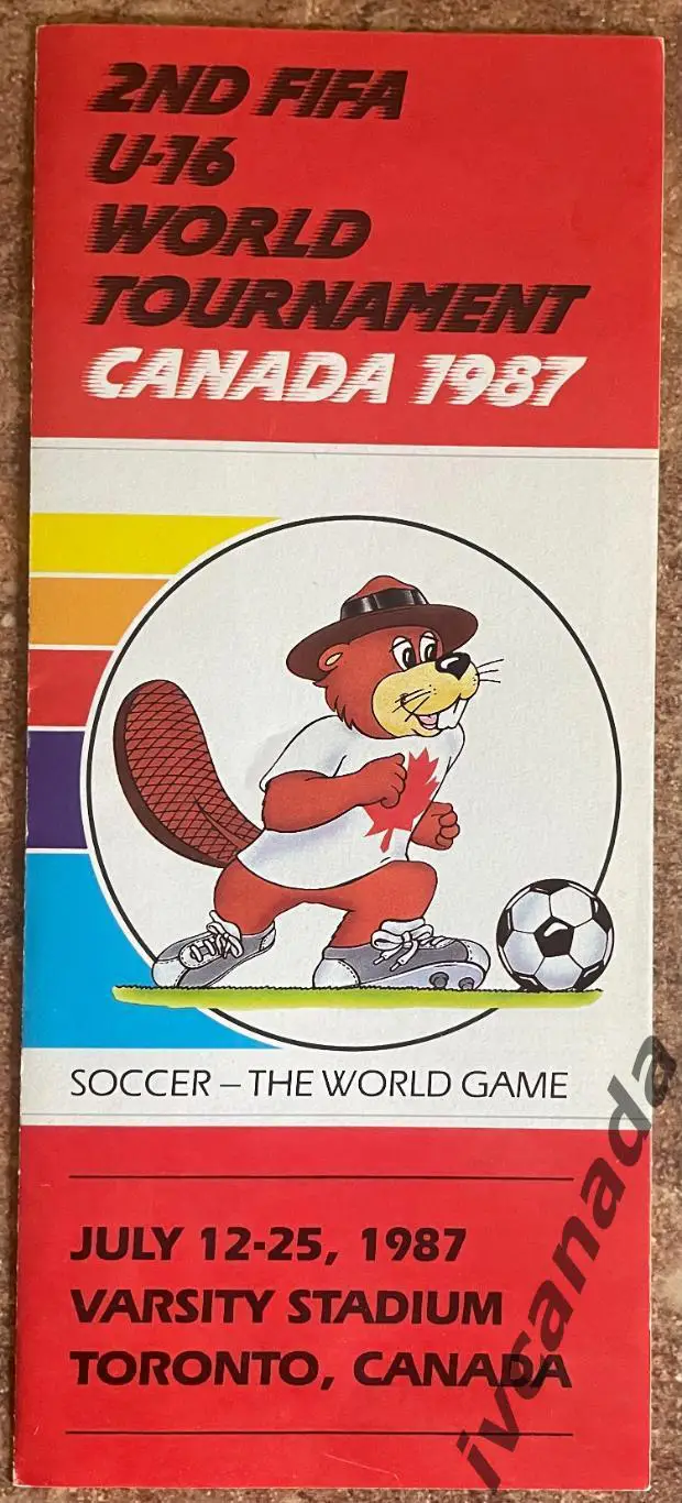 Чемпионат Мира по футболу Канада 1987. U-16. Буклет-расписание. СССР чемпион.