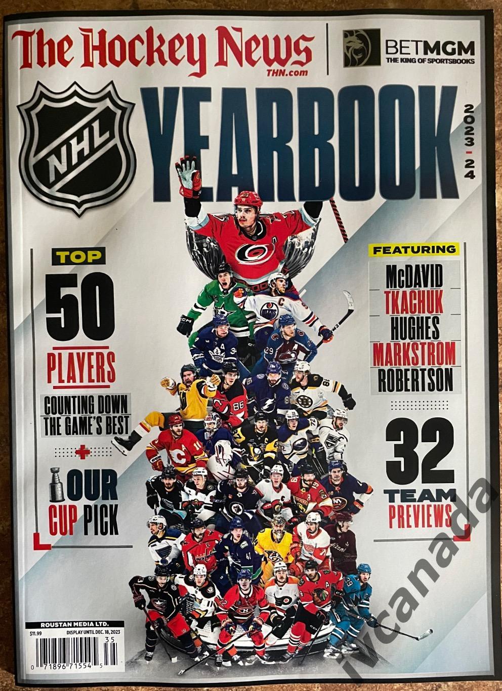 Ежегодник НХЛ 2023/2024.YEARBOOK NHL. The Hockey News Canada, Канада